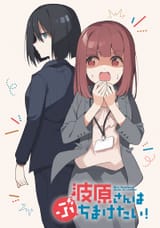 i-001