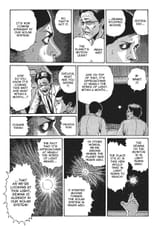 Remina - c001 (OShot) - p023 [dig] [Vile Star] [VIZ Media] [danke-Empire]