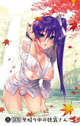 Sagiri_chapter133