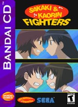 Sakaki_and_Kaorin_Fighters_Box_Art_3