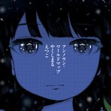 High Score Girl - Unknown World Map (At the End ver.) [sound=https%3A%2F%2Ffiles.catbox.moe%2Frqzmbz.opus]