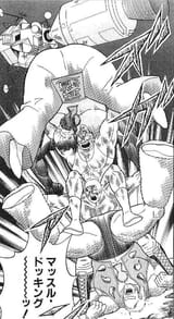 muscledocking