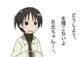 chikauhoh1