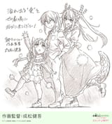 Kengo Narimatsu illustration