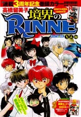 ch147