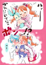 ERA1BHpUwAI33_x