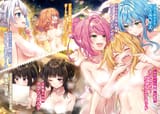 yande.re 850885 amatsu_karla bathing censored gertrude_rainsworth minenaga_koharu naked nelia_cunningham pointy_ears riichu sakuna_memoire villhaze wet yuri