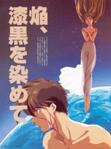 Mobile.Suit.Gundam.Wing.full.420480
