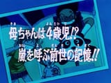(Hi10)_Jigoku_Sensei_Nube_-_41_(DVD_480p)_(Saiei&amp;ARR&amp;Surdumil).mkv_snapshot_24.30_[2025.03.17_01.33.06]