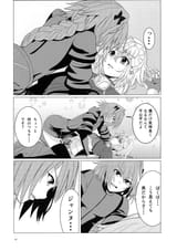 Astolfo pins Jeanne on floor