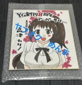 i-img1158x1200-17420292998965xxhijh40088