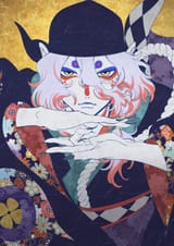 kusuriuri_kon
