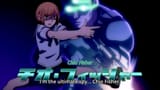 chio fisher [sound=files.catbox.moe%2Fpaf608.mp3]