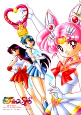 SuperS DVD Box 2