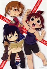oppai