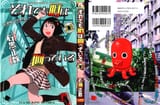 Soredemo Machi wa Mawatteiru - c082 (v11) - p000 [Cover] [raw]
