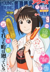color cover 12 September 2012