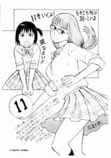 Soredemo Machi wa Mawatteiru - c082 (v11) - p000x4 [raw]