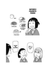 Soredemo Machi wa Mawatteiru - c082 (v11) - p026 [dig] [CR]