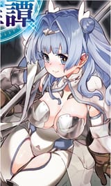 sil