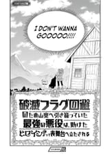 no one escapes THE ACADEMY (TM)
