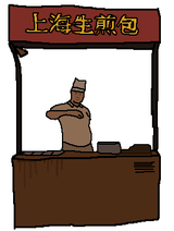 pork_bun