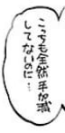 karuta
