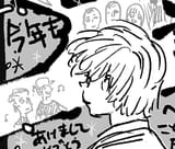 Hume internally screaming at Azuma to come help him