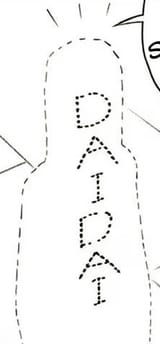 D.A.I.D.A.I.