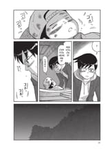 Yagi_9781939130938_epub3_012_r1