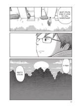 Yagi_9781939130938_epub3_024_r1