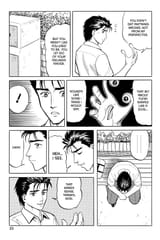 Parasyte - c018 (v03) - p023 [dig] [Human] [Kodansha Comics] [danke-Empire] {HQ} {r2}