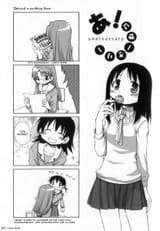 umeazumanga
