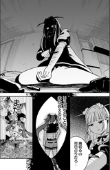 Screenshot 2025-06-30 at 17-09-19 Risuka and Kiba Kadocomi (Comic Walker)