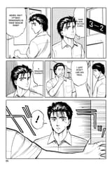 Parasyte - c018 (v03) - p033 [dig] [Human] [Kodansha Comics] [danke-Empire] {HQ} {r2}