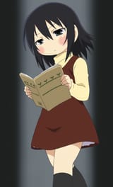 Hitoha