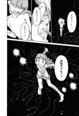 (一般コミック) [竹内桜×雑破業] ちょこッと Sister 第01-08巻.zip-(一般コミック) [竹内桜×雑破業] ちょこッと Sister 第01-08巻-(一般コミック) [竹内桜×雑破業] ちょこッと Sister 第02巻-Chocotto Sister 0