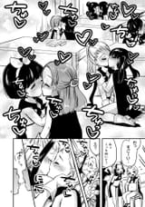 しぼって♡うばって♡リサリサちゃん ～このクラスの授業はすべて聖実習です～.zip-しぼって♡うばって♡リサリサちゃん ～このクラスの授業はすべて聖実習です～-第5話「リサリサ ファ?