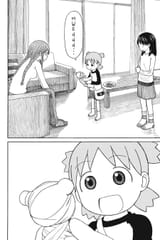 Yotsuba&amp;! - c076 (v11) - p220 [dig] [......] [Yen Press] [danke-Empire] {r2}