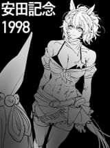 1751320902013
