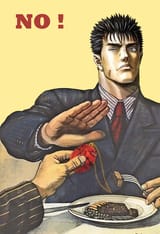 guts no