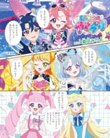 pucchi1