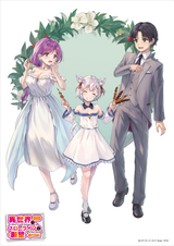 wendy-shiro-itsuki