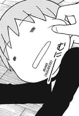 puffy suba
