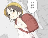red backpack