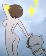 Butt