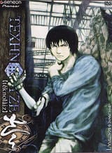 Texhnolyze_DVD_vol_1
