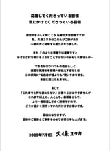 1749299754320637