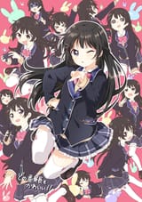 なもり月ノ美兎