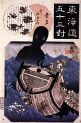 Umibozu-3087649307